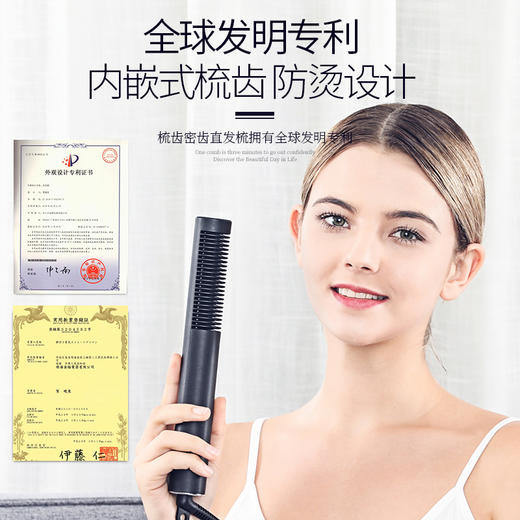 【特价】金稻直发梳——护发黑科技，一梳即顺 商品图2