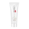 萃生堂足部修护霜——一抹嫩成婴儿足 商品缩略图4