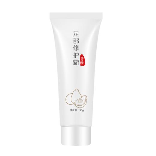 萃生堂足部修护霜——一抹嫩成婴儿足 商品图4