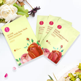 于阗瑰觅——玫瑰面膜(舒缓修护）5片1盒