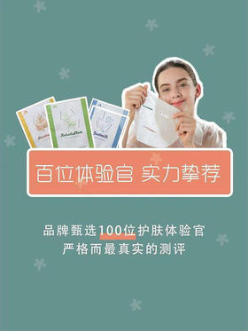 实物商品 小玉