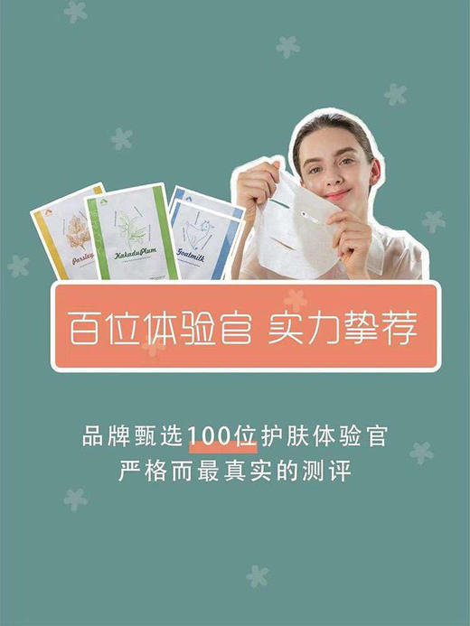 实物商品 小玉 商品图0
