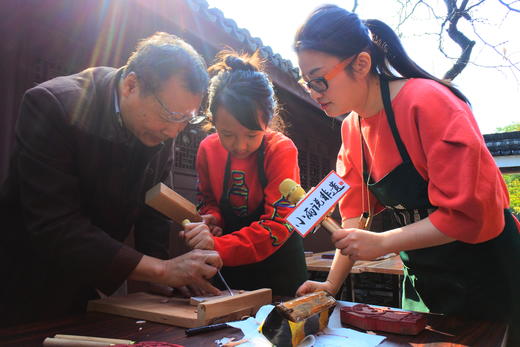 【小雨带你看非遗】11月17日雕版印刷（半天） 商品图1