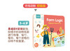 SAALIN 莎林 数独逻辑思维铁盒桌游 丛林+农场 （启蒙版+入门版） 商品缩略图2
