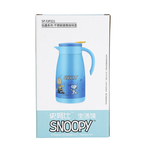 SP-FJP221玩趣系列不锈钢便携咖啡壶 商品图7