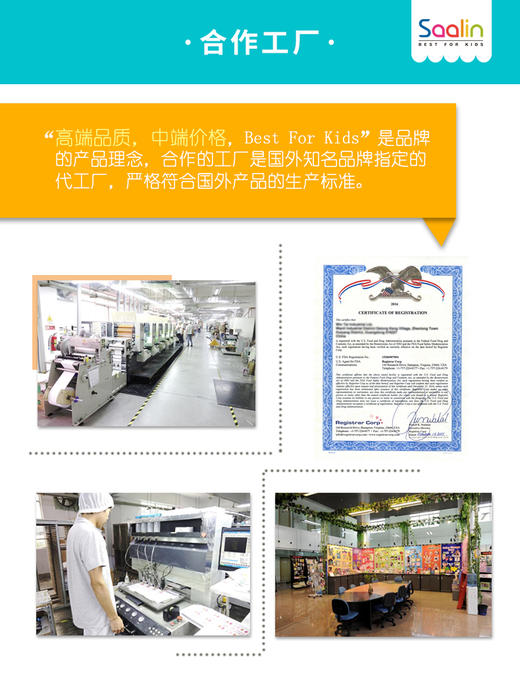 SAALIN 莎林 数独逻辑思维铁盒桌游 丛林+农场 （启蒙版+入门版） 商品图5