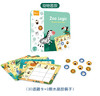 SAALIN 莎林 数独逻辑思维铁盒桌游 丛林+农场 （启蒙版+入门版） 商品缩略图3