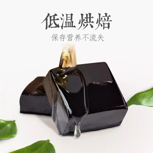控谷黑糕——低温烘焙，营养不流失 商品图2