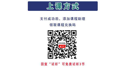 【有赞商盟X洋葱大学】 语音课 | 素人逆袭成抖音超级IP 商品图1