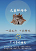 张小妮即食鲜海参 10条/包 880元/包 开袋即食 商品缩略图0