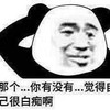 洪亮自提测试中 商品缩略图0