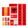 华联文创新春礼盒 商品缩略图4