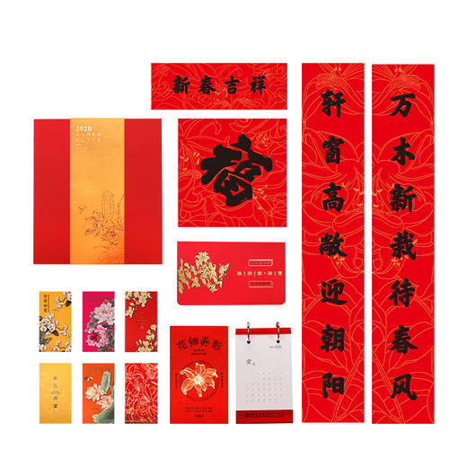 华联文创新春礼盒 商品图4
