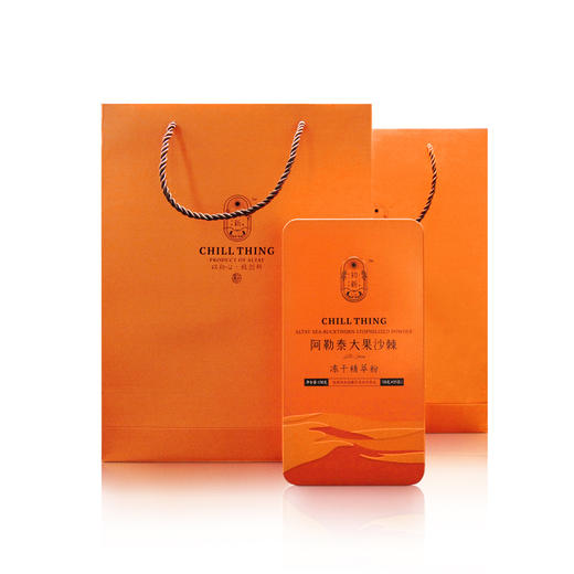 【我最宠粉】野生大果沙棘冻干粉精粹全营养果粉  15条/盒 商品图0