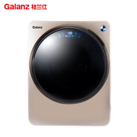 格兰仕（Galanz）3公斤迷你洗衣机小型节能 全自动变频婴儿宝宝专用GDW30M2G