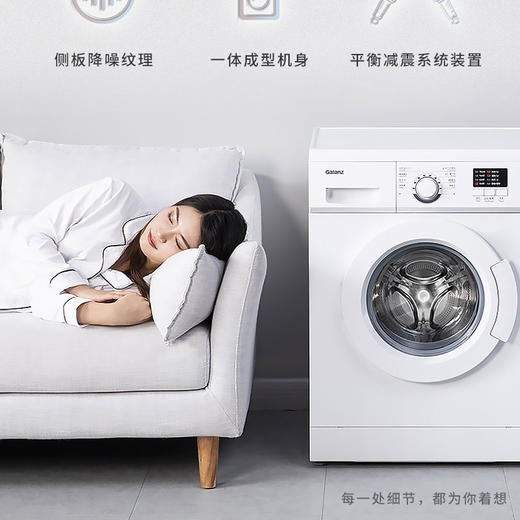 格兰仕GDW80A8 8公斤高温杀菌脱水家用全自动滚筒智能洗衣机消毒 商品图2