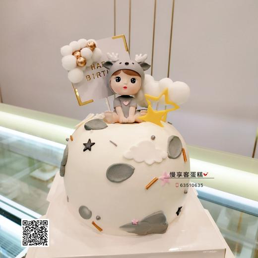 地球宝贝 商品图0
