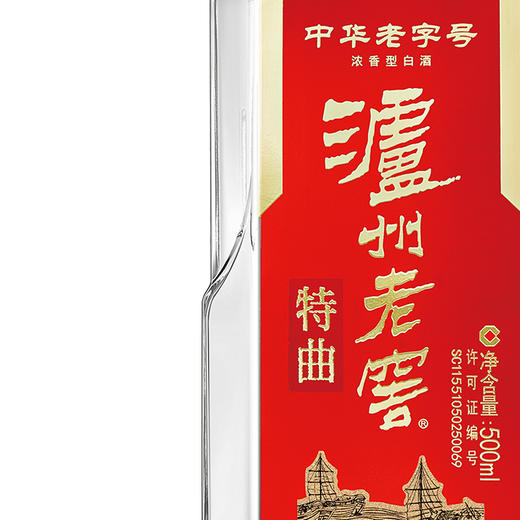 【泸州老窖酒名堂】特曲老字号（第十代）52度500ml*6 商品图3
