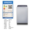 Galanz/格兰仕 GBW80G1 8公斤全自动洗脱一体 家用波轮洗衣机 商品缩略图6