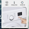 格兰仕GDW80A8 8公斤高温杀菌脱水家用全自动滚筒智能洗衣机消毒 商品缩略图1