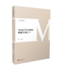 全国小学音乐教材歌曲伴奏集四 商品缩略图0