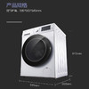 格兰仕10公斤GDW100DT6V变频洗衣机全自动家用滚筒式洗烘一体烘干 商品缩略图2