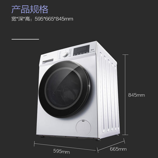 格兰仕10公斤GDW100DT6V变频洗衣机全自动家用滚筒式洗烘一体烘干 商品图2