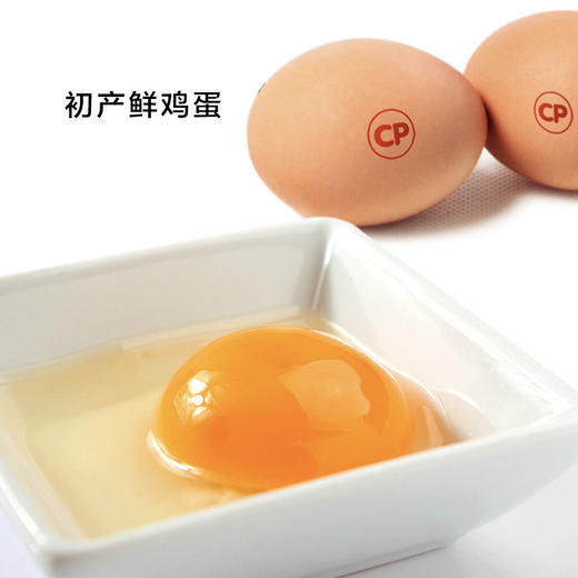 正大初产鲜鸡蛋（25枚）*3盒 商品图1