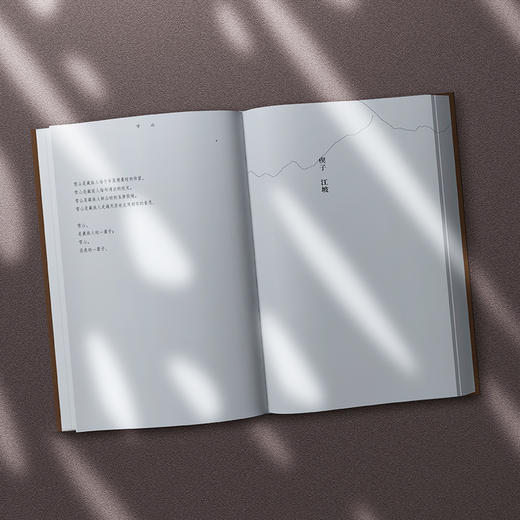 守山：我与白马雪山的三十五年 商品图4