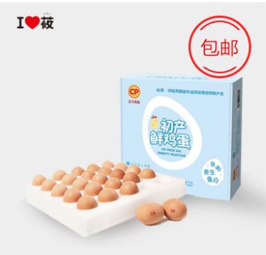正大初产鲜鸡蛋（25枚）*3盒 商品图0