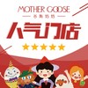 儿童全面发展套餐 商品缩略图0