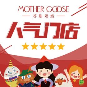 儿童全面发展套餐