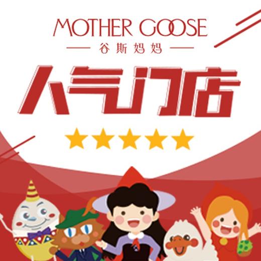儿童全面发展套餐 商品图0