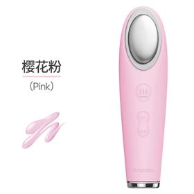 【一般贸易】MARASIL玛瑞莎离子卸妆洁面仪 粉色