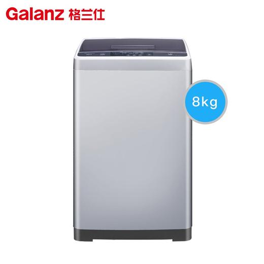 Galanz/格兰仕 GBW80G1 8公斤全自动洗脱一体 家用波轮洗衣机 商品图1