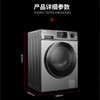 Galanz/格兰仕 XQG90-ZT8912V钛晶灰 9公斤智能变频滚筒洗衣机 商品缩略图3
