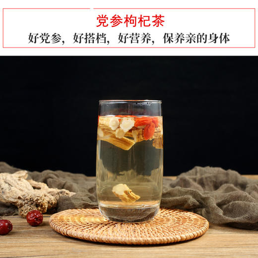 中国党参之乡甘肃定西无硫野生党参助农统装党参条党参片党参粉1公斤散装 商品图3