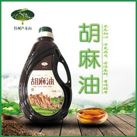 芦芽农夫胡麻油山西特产正宗粮食油传统工艺胡麻油凉拌油烹饪油1.8L
