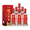 【泸州老窖酒名堂】特曲老字号（第十代）52度500ml*6 商品缩略图1