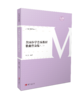 全国小学音乐教材歌曲伴奏集三 商品缩略图0
