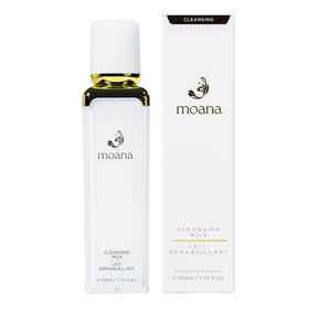 【新西兰直邮】Moana温和洁面乳 洗面奶 50ml（海外版）