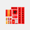 华联文创新春礼盒 商品缩略图0