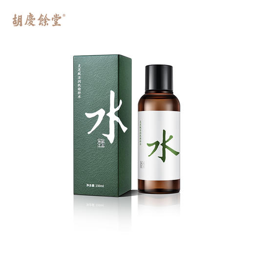 灵芝赋活润肌精萃水 商品图0