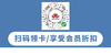 分期起码 商品缩略图0