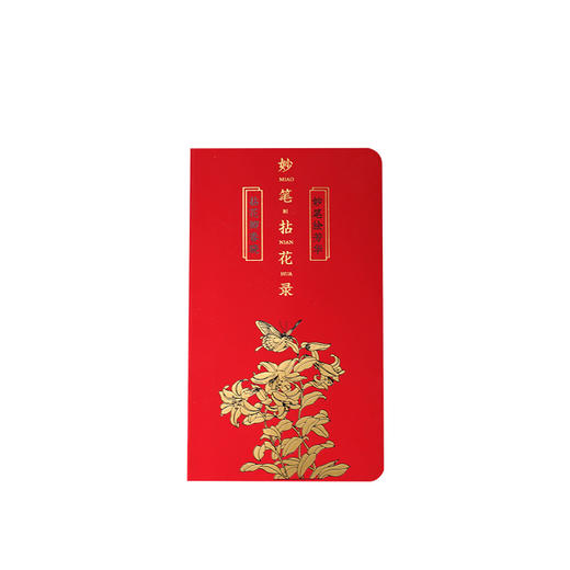 华联文创新春礼盒 商品图3