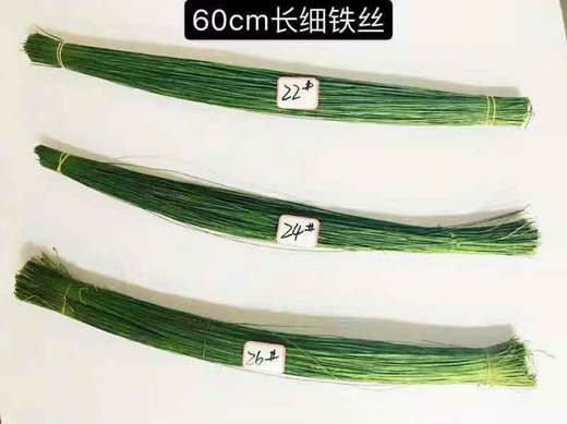 细铁丝- 商品图0