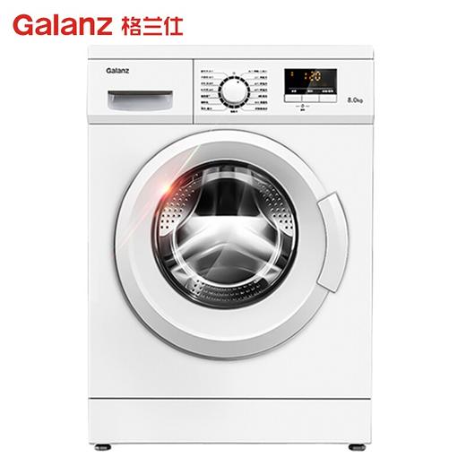格兰仕（Galanz）8公斤大容量滚筒洗衣机全自动 高温除菌羊毛洗护 XQG80-Q812 商品图0