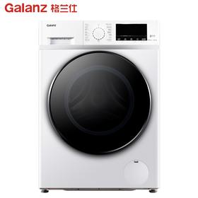 格兰仕（Galanz）10公斤双变频洗烘一体 滚筒洗衣机全自动 祛味静音 XQG100-DT614V