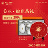 美亚体检 新年礼品卡套餐 商品缩略图4