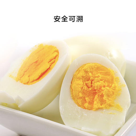 正大初产鲜鸡蛋（25枚）*3盒 商品图2